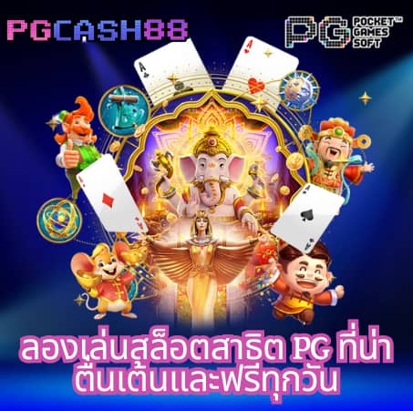 แท้งหวยออนไลน์
