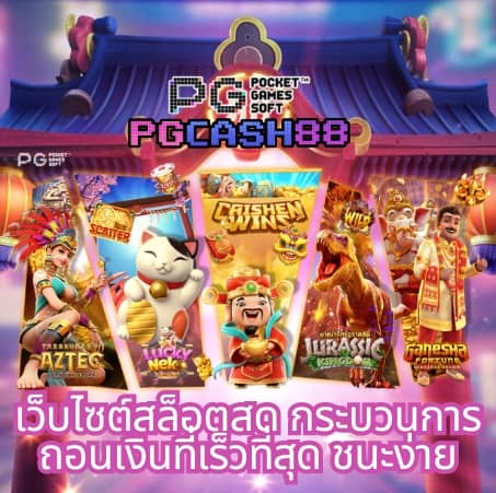 แท้งหวยออนไลน์